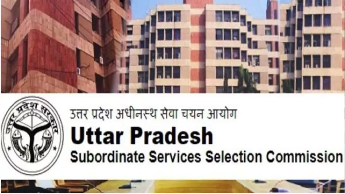 UPSSSC JE Recruitment 2024: उत्तर प्रदेश में जूनियर इंजीनियर सिविल भर्ती के लिए आवेदन आज से होंगे शुरू, 6 जून तक कर सकेंगे अप्लाई