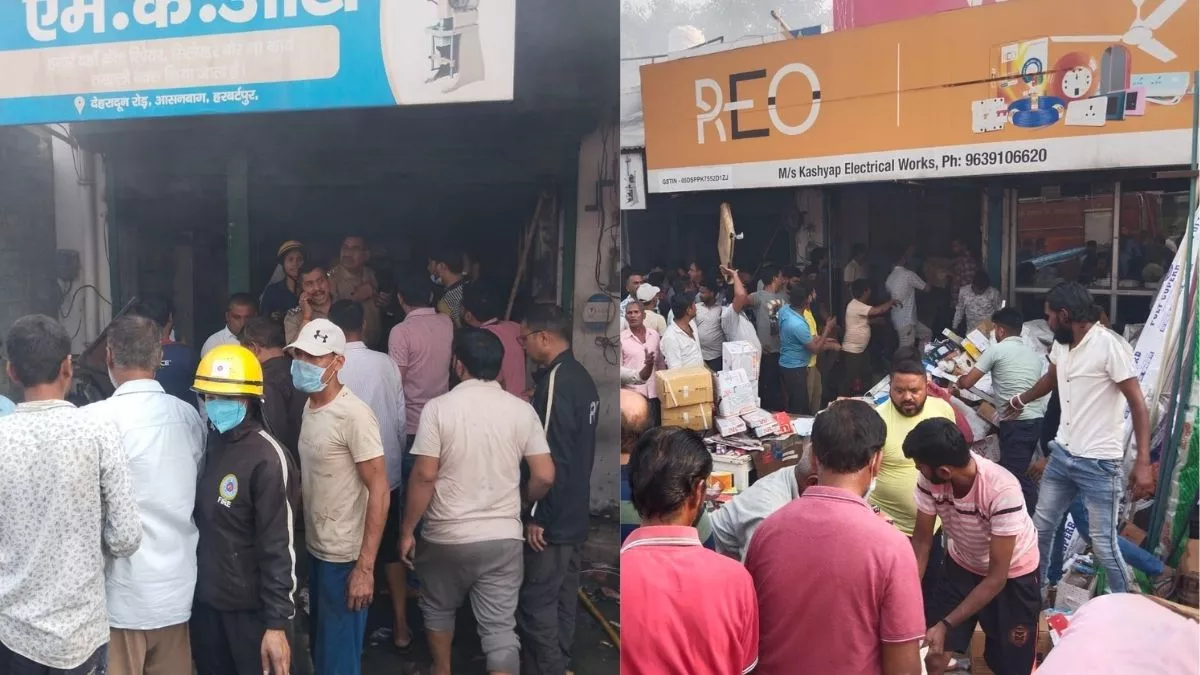 Vikasnagar Fire News: देहरादून रोड पर दो दुकानों में लगी आग, मची अफरातफरी; मौके पर फायर ब्रिगेड की टीम