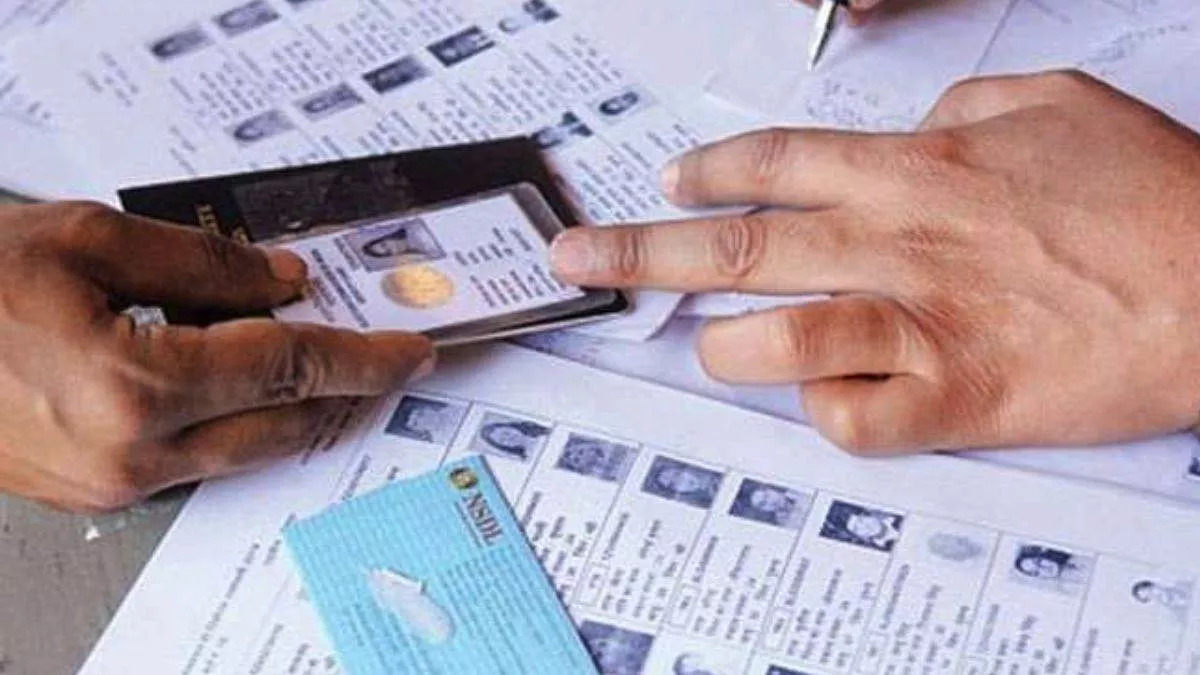 Lok Sabha Election 2024: एक SMS से मिल जाएगी Voter ID Card की सारी डिटेल, पोलिंग बूथ से लेकर वोटर स्लिप की मिलेगी जानकारी