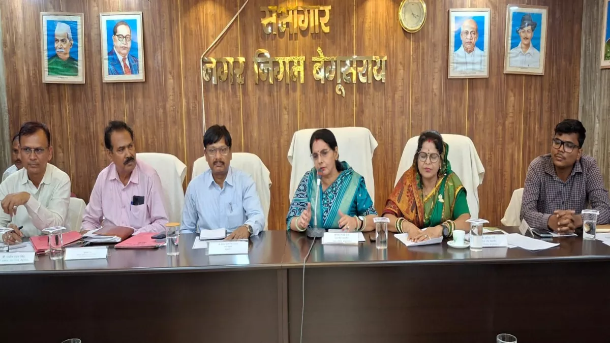 Begusarai News: अब डिप्टी मेयर को भी मिलेगी सरकारी गाड़ी, बेगूसराय नगर निगम ने लिया अहम फैसला