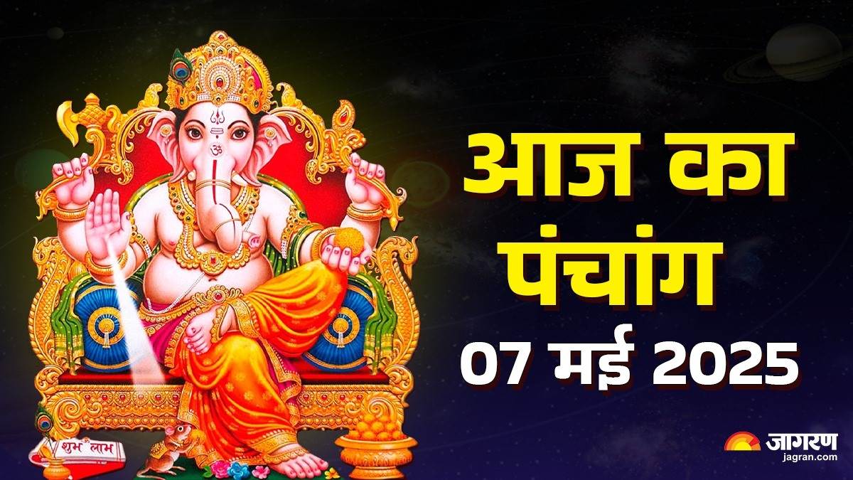 https://www.jagranimages.com/images/newimg/07052025/07_05_2025-aaj_ka_panchang_07_may_2025_23932278.jpg
