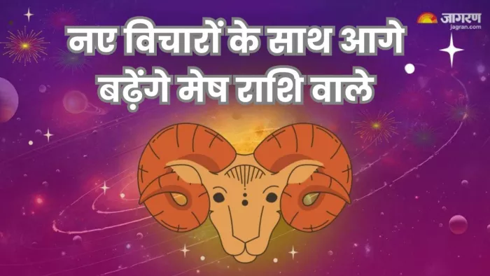 Budh Gochar 2025: जीवनसाथी या साझेदार के साथ संवाद प्रभावित हो सकता है।