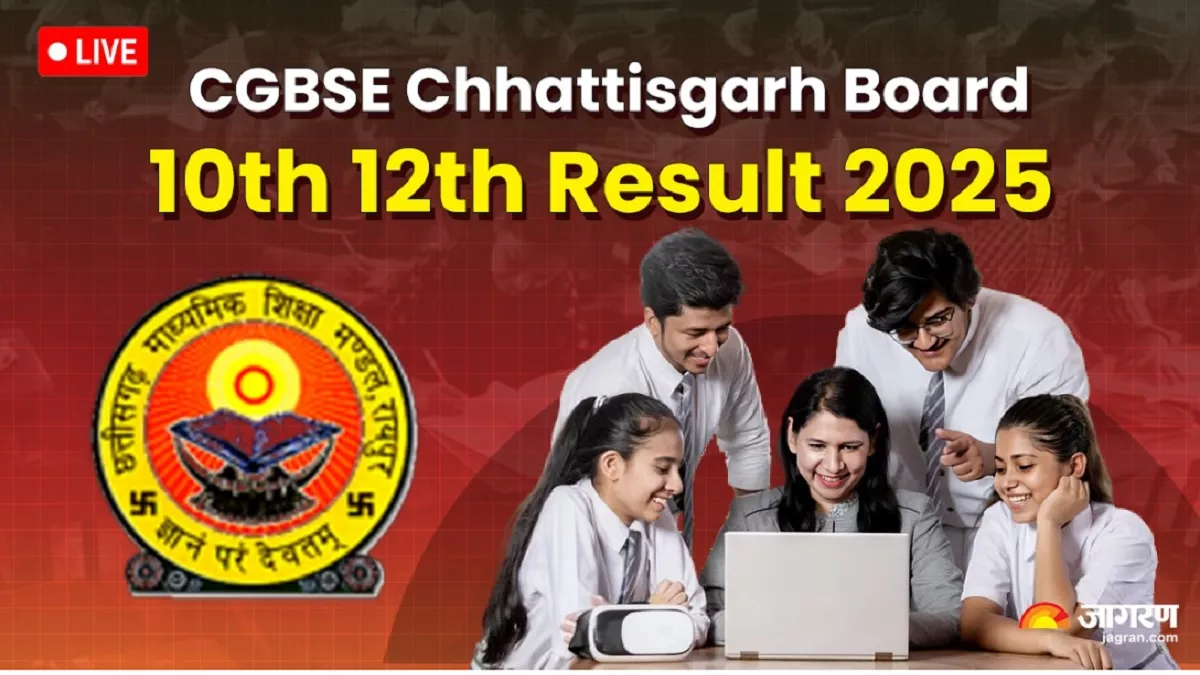 Highlights CGBSE CG Board Result 2025: छत्तीसगढ़ बोर्ड 10वीं 12वीं रिजल्ट घोषित, 10वीं में 76.53 एवं 12वीं में 81.87% छात्र पास