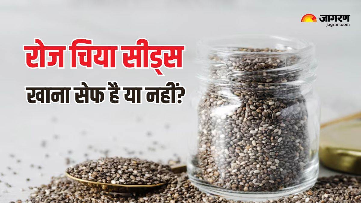https://www.jagranimages.com/images/newimg/07052025/07_05_2025-chia_seeds_side_effects_3_23932610.jpg
