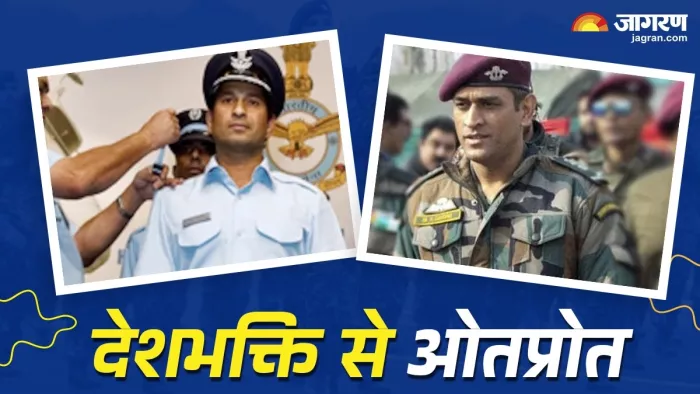 भारतीय सेना में टेरिटोरियल आर्मी में लेफ्टिनेंट कर्नल हैं धोनी।