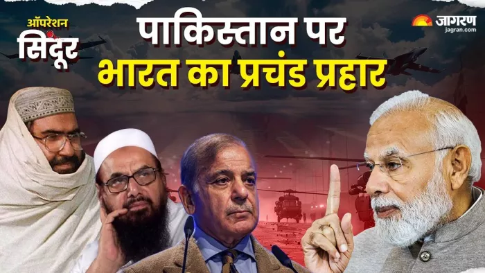 पाकिस्तान पर भारत का प्रचंड प्रहार (Photo Jagran Graphics)
