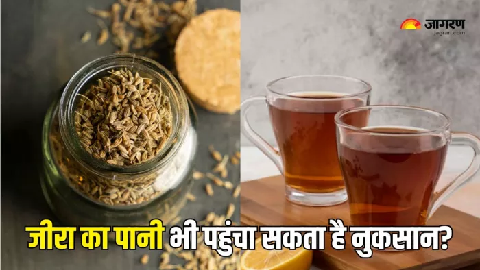 Cumin Water Side Effects: आप भी आंख बंद करके पी रहे हैं जीरा पानी? (Picture Courtesy: Freepik)
