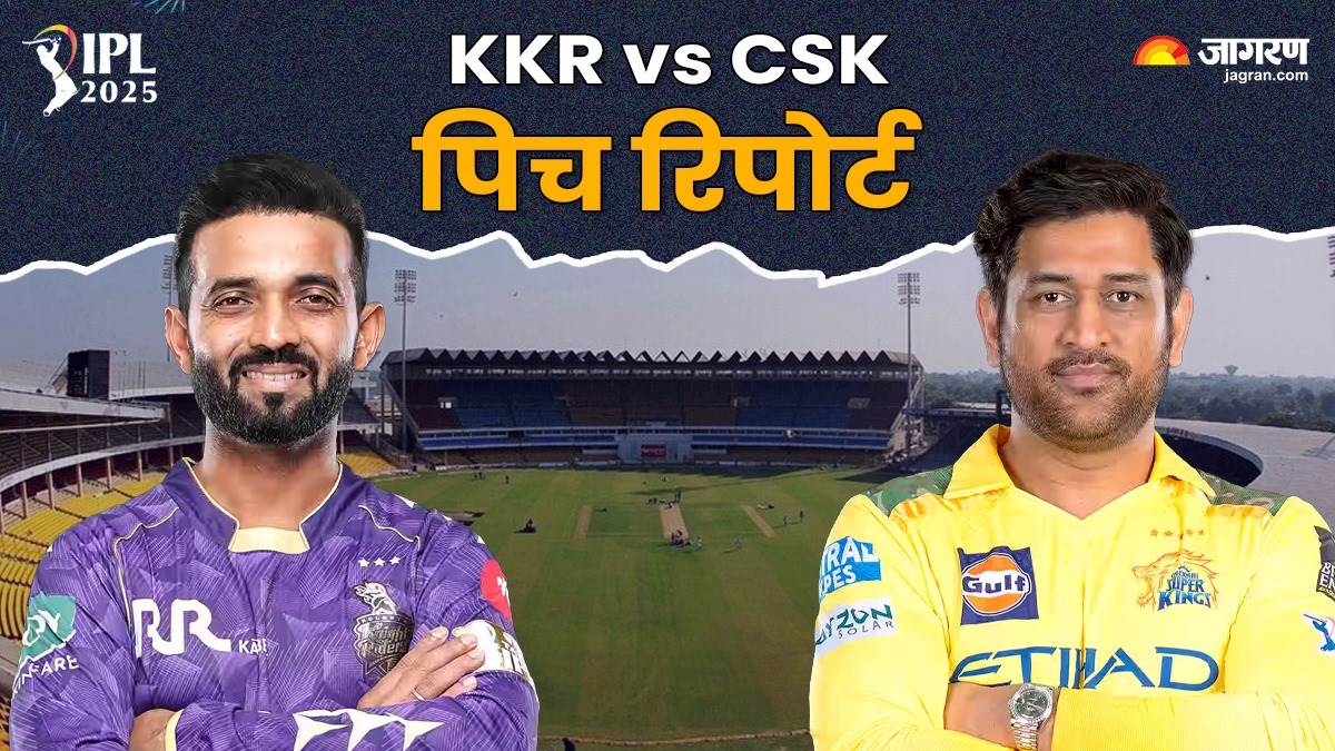 ipl today match kkr vs csk pitch report eden gardens kolkata round history ajinkya rahane ms dhoni