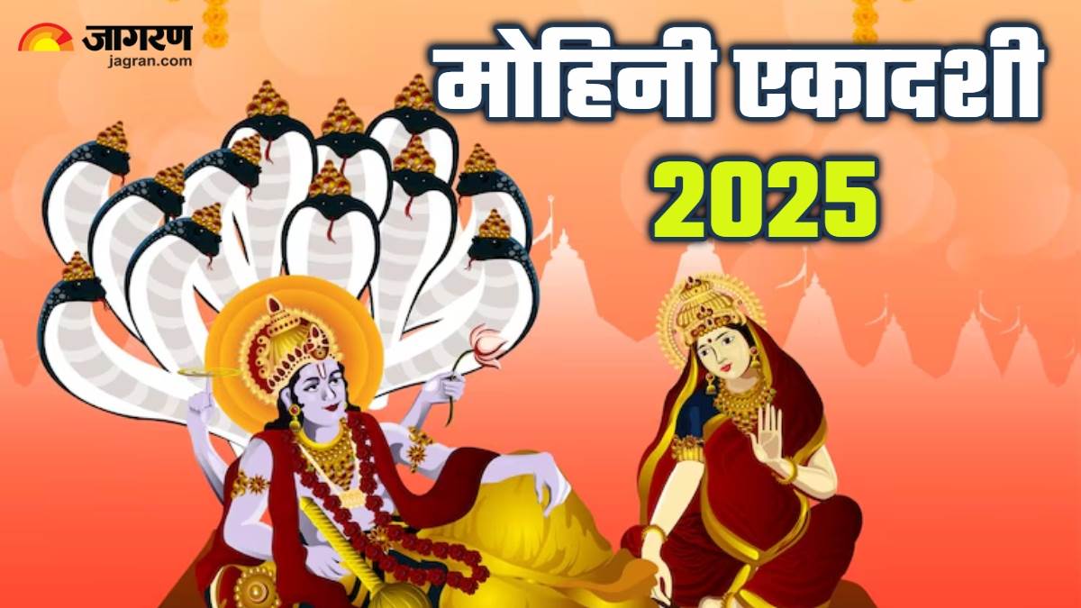 https://www.jagranimages.com/images/newimg/07052025/07_05_2025-mohini_ekadashi_2025_2_23932938.jpg