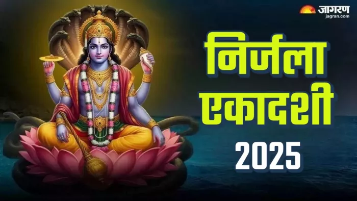 Nirjala Ekadashi 2025 kab hai (Picture Credit: Freepik)