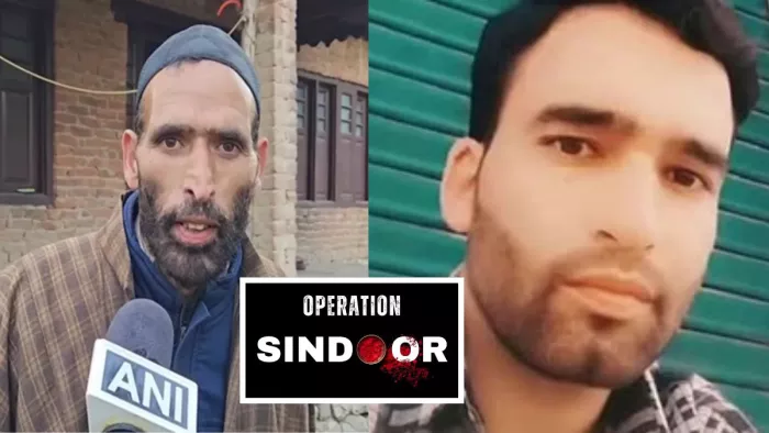 Operation Sindoor के बाद सैयद आदिल हुसैन के पिता ने पीएम मोदी और सुरक्षाबलों को धन्यवाद दिया है।