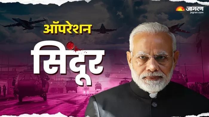 Operation Sindoor: भारत ने पहलगाम हमले का बदला लिया।(फोटो सोर्स: जागरण)