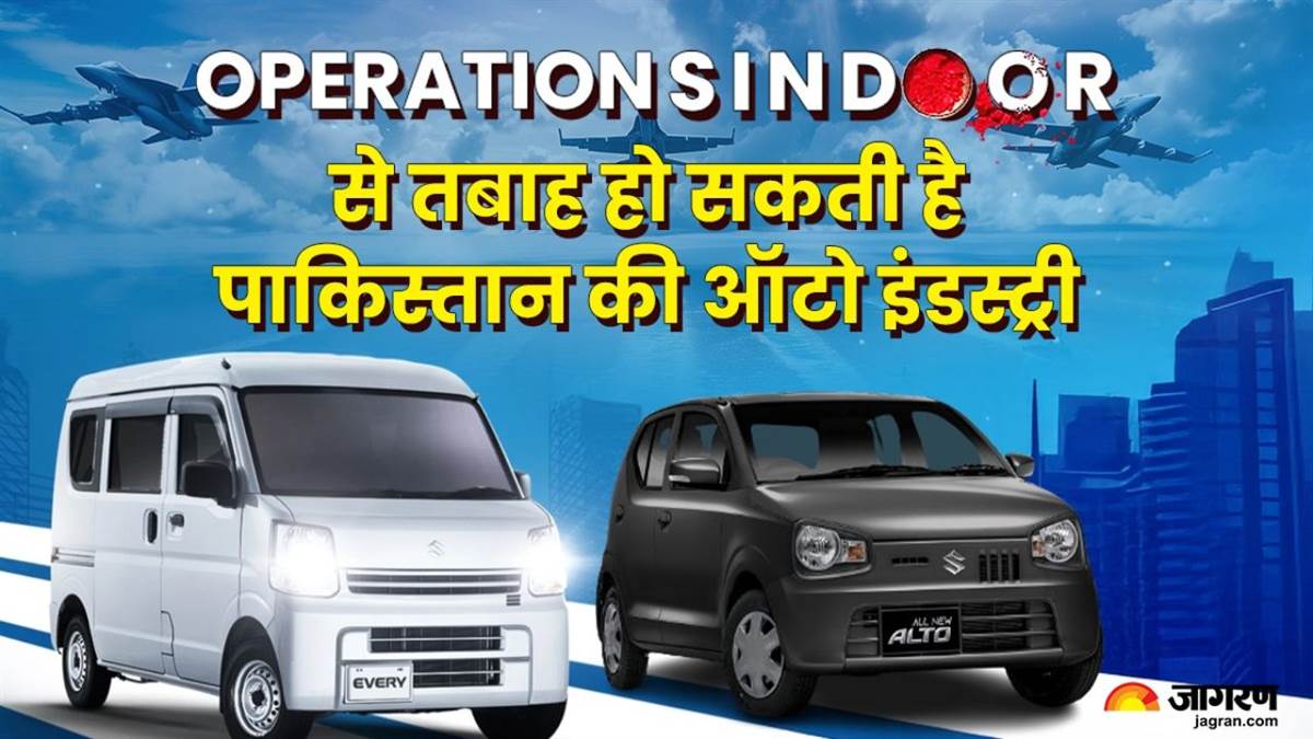 https://www.jagranimages.com/images/newimg/07052025/07_05_2025-pak_auto_indust_01678_23932555.jpg