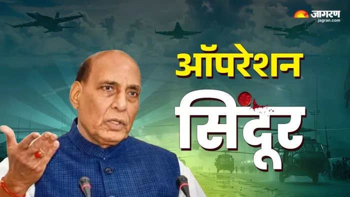 राजनाथ ने कहा कि भारत की सेना ने सटीकता, सतर्कता और संवेदनशीलता के साथ कार्रवाई की है (फोटो: जागरण)