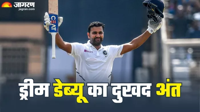 रोहित शर्मा को नहीं मिला फेयरवेल टेस्ट मैच।