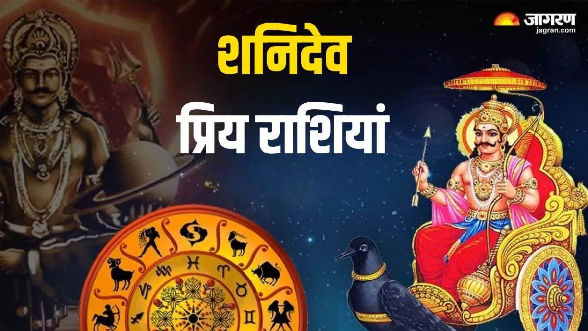 shani dev favourite tula makar and kumbh zodiac signs will get blessing for success in every endeavor and money