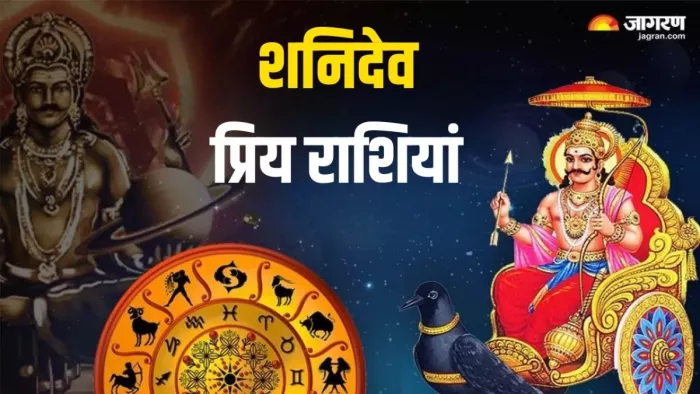 Shani Dev: शनिदेव को कैसे प्रसन्न करें?