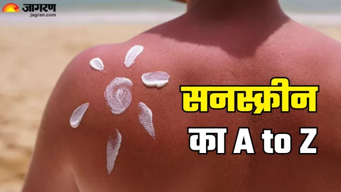 क्या आप जानते हैं सनस्क्रीन की एबीसीडी (Picture Credit- Freepik)