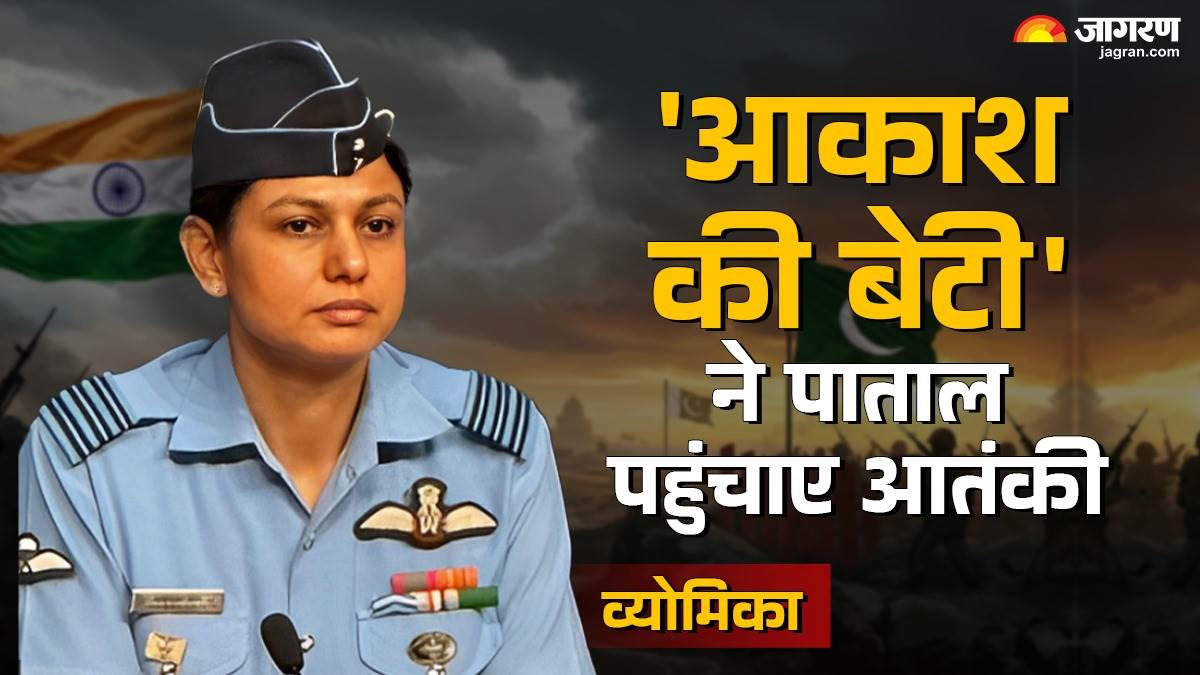 https://www.jagranimages.com/images/newimg/07052025/07_05_2025-wing_commander_vyomika_singh_23932624.jpg