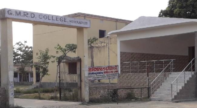 Five Teachers Are Trusted By Gmrd College Five Teachers Are Trusted By Gmrd College