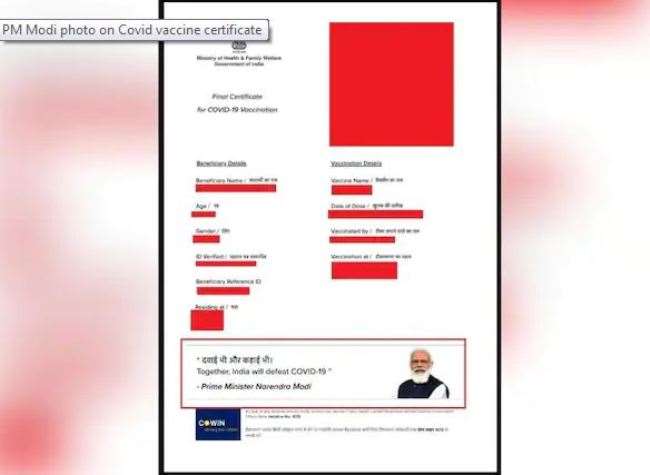 राज्य सरकार टीकाकरण करने वाली है तो सार्टिफिकेट में मुख्&zwj;यमंत्री नवीन पटनायक (CM Naveen Panaik) की तस्वीर होनी चाहिए।