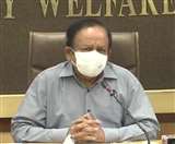 भारत में पिछले 24 घंटे में आए कोरोना वायरस के नए मामले 61 दिनों में सबसे कम है।