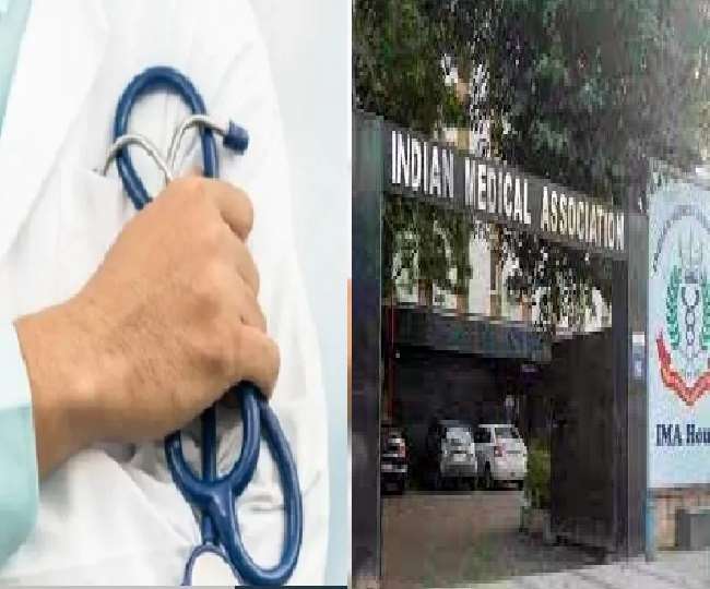 IMA ने प्रधानमंत्री मोदी से मांगी मदद, कहा- मामले में दें दखल