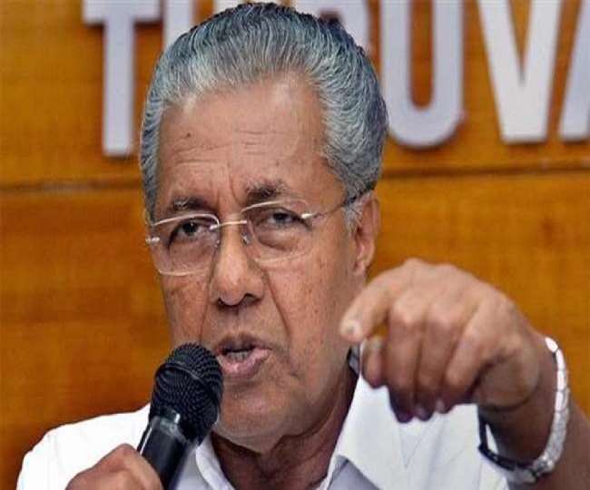 भाजपा का केरल सरकार पर बड़ा हमला।(फोटो: दैनिक जागरण)