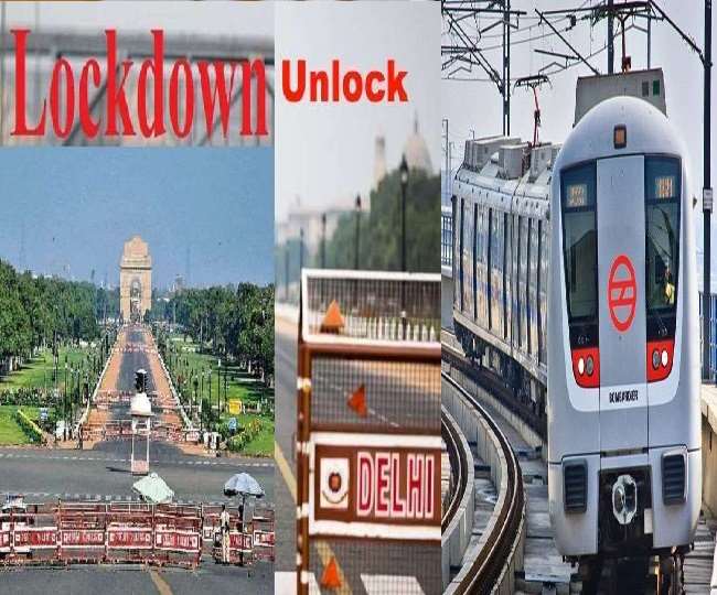 Lockdown India Update: Relaxation in lockdown in many states of the country  from today know the situation in Delhi UP Maharashtra and others
