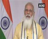 पीएम मोदी ने कहा ये व्यवस्था दो हफ्ते में लागू की जाएगी