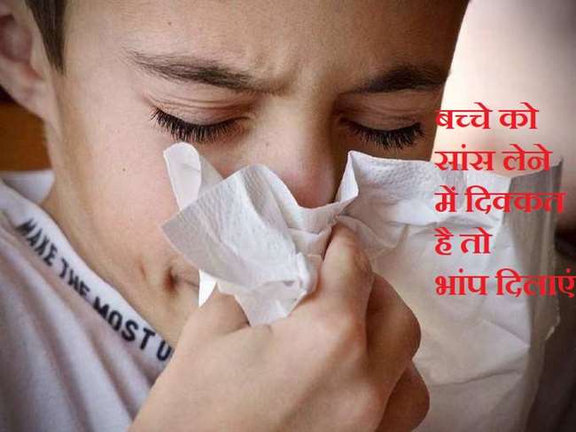 https://www.jagranimages.com/images/newimg/07062021/07_06_2021-steam_child_21715766.jpg
