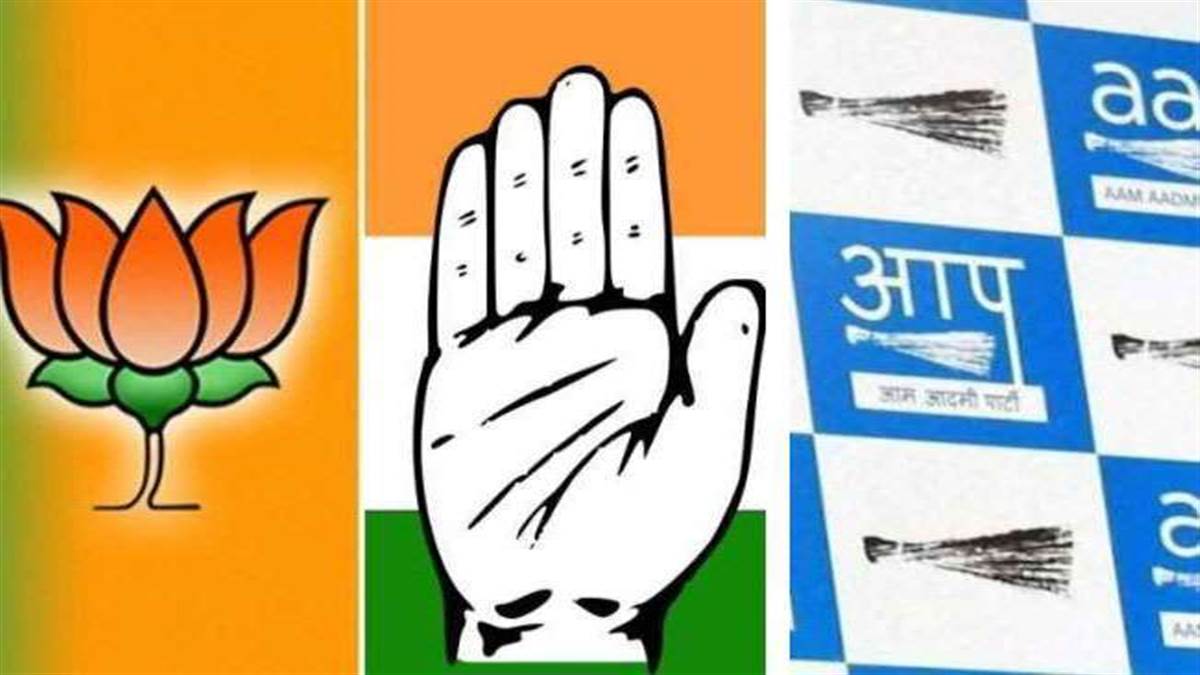 Rajinder Nagar Bypoll: यहां जानें भाजपा, कांग्रेस और आप के प्रत्याशियों की संपत्ति का लेखा-जोखा