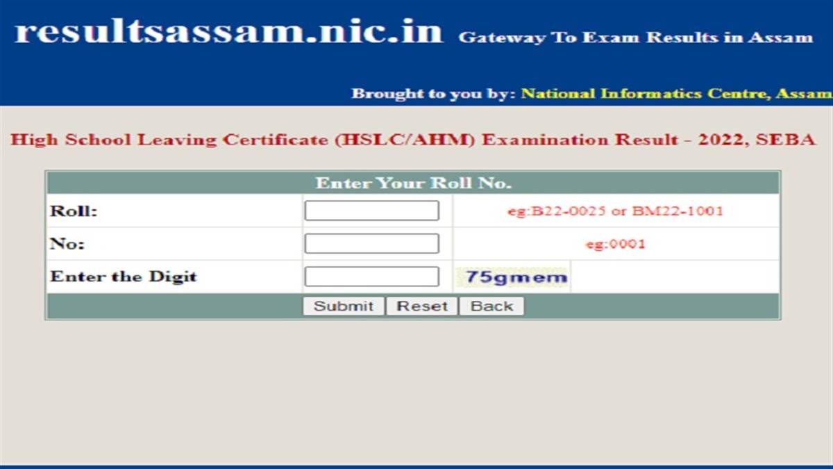 Assam HSLC Result 2022 Live Updates असम बोर्ड 10वीं के नतीजे घोषित