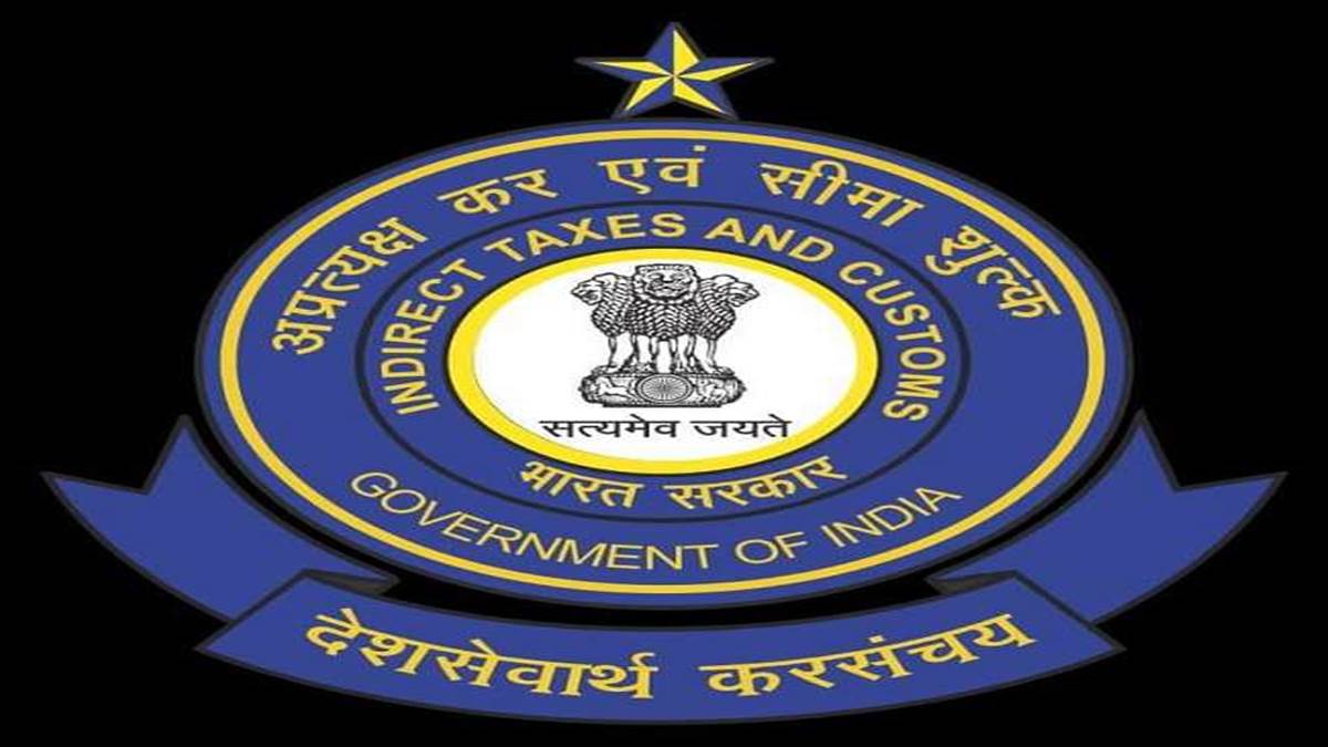 केंद्रीय अप्रत्यक्ष कर एवं सीमा शुल्क बोर्ड (फाइल फोटो)