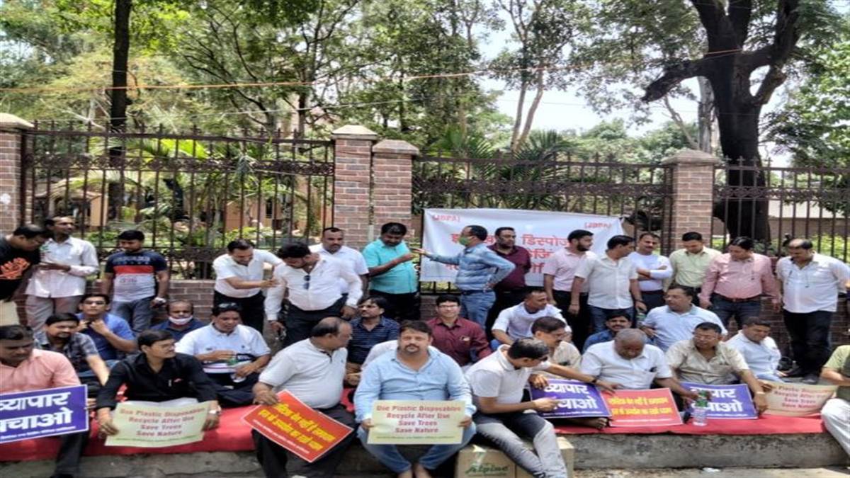 Single Use Plastic Ban झारखंड में सिंगल यूज प्लास्टिक बैन को लेकर