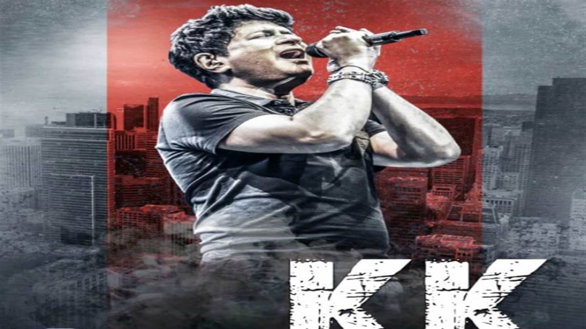KK last song from Sherdil The Pilibhit Saga released, Instagram