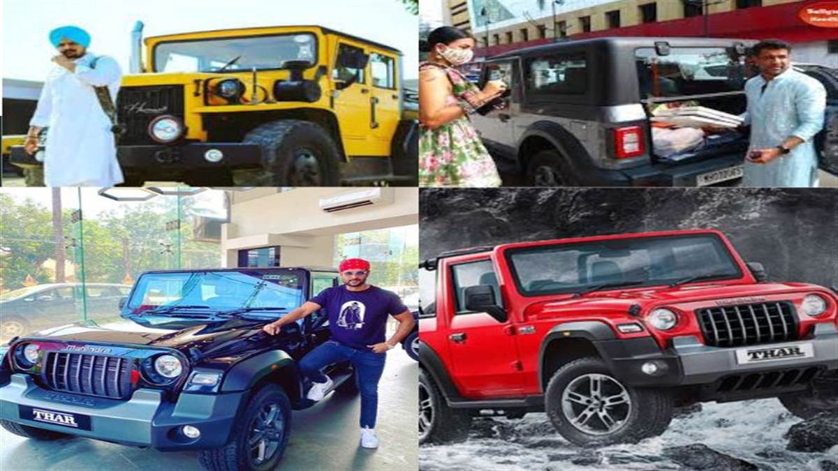 Mahindra Thar, इस गाड़ी में ऐसा क्या है खास बात