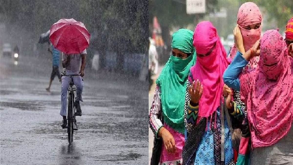 गरज और बिजली चमकने के साथ होगी झमाझम बारिश