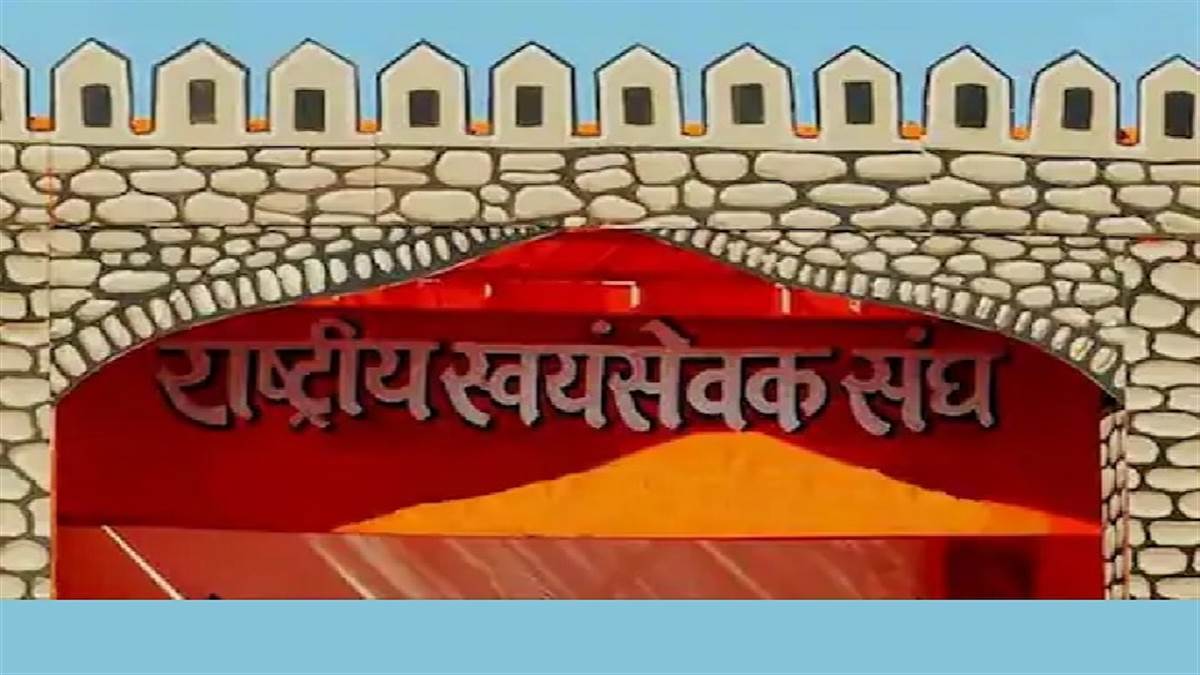 threat of blast in rss offices threat of blast in whatsapp group in six rss offices of country fir lodged in lucknow