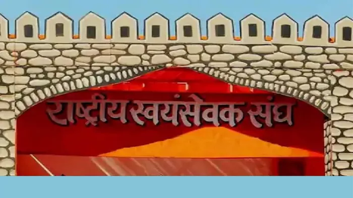 Threat Of Blast In Six RSS Offices