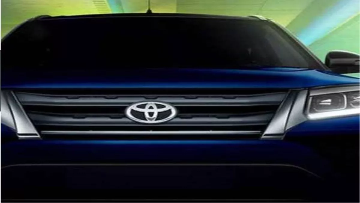Toyota 1 जुलाई को पेश करेगी अपनी नई हाइब्रिड कार, जानें नाम और खासियत
