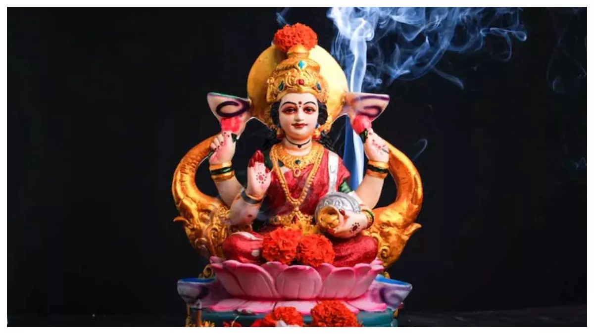 Lakshmi ji Puja: इन जगहों पर बिल्कुल नहीं ठहरती लक्ष्मी, आज ही सुधार लें ये आदतें