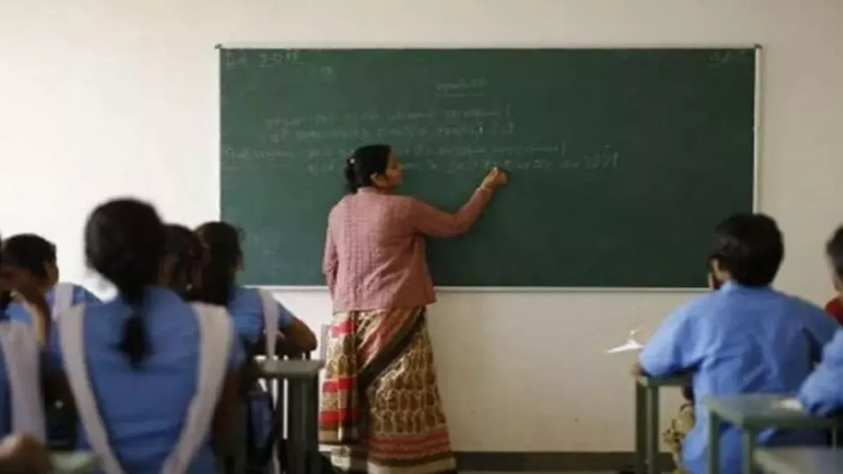 Bihar: बच्चे पिछड़े तो लगेगी गुरुजी की क्लास, स्कूल का प्रदर्शन कमजोर होने पर शिक्षकों की होगी फिर से ट्रेनिंग