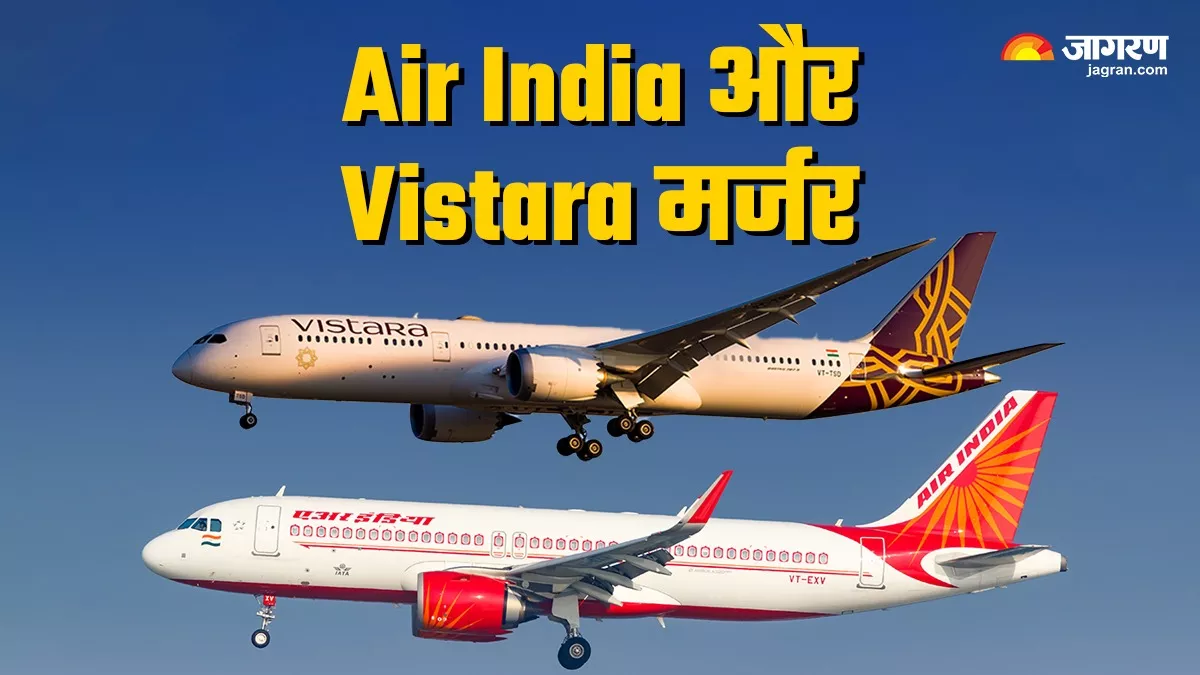 https://www.jagranimages.com/images/newimg/07062024/07_06_2024-air_india_merger_23733922_9350988.jpeg