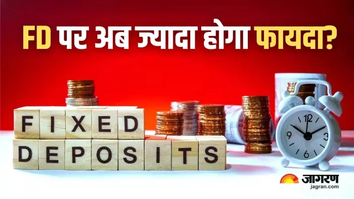 आखिरी बार बल्क डिपॉजिट की लिमिट को 2019 में 1 करोड़ से बढ़ाकर 2 करोड़ किया गया था।