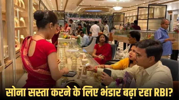 सोना फिलहाल डॉलर के विकल्प के तौर पर काफी लोकप्रिय हो रहा है।
