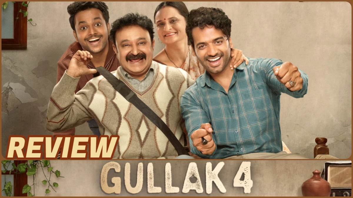 https://www.jagranimages.com/images/newimg/07062024/07_06_2024-gullak_4_review_23734072.jpg
