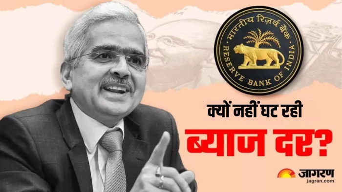 आरबीआई मुद्रास्फीति यानी महंगाई और विकास दर के बीच संतुलन साधना चाहता है।
