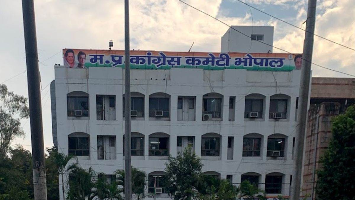 mp congress madhya pradesh youth congress assembly executive dissolved after defeat in lok sabha elections