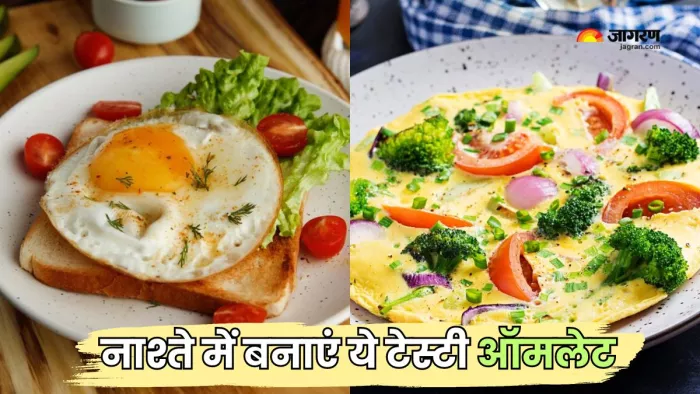 ब्रेकफास्ट को और टेस्टी बनाने के लिए ट्राई करें ये Omelette (Picture Courtesy: Freepik)